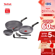 TEFAL ชุดเครื่องครัว Natura รุ่น B226S595 5 ชิ้น