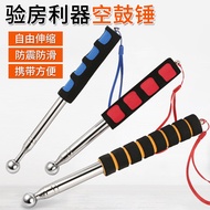 【SPOT HOT SALE】 New 2021 Empty drum hammer home inspection kit artifact drums hammer knock wall ceramic tile stick acceptance test room house check floor