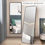 全身穿衣鏡掛牆落地二用鏡神秘黑60*180CM（高清防爆）