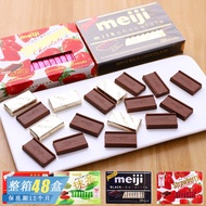 LORA Snacks YS2 X2 Japanese Snacks Meiji Meiji Piano Milk Pure Dark Chocolate Chocolate Gift Box Sna