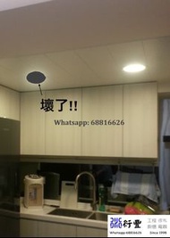 飛利浦超薄筒燈 6吋 LED 燈連安裝