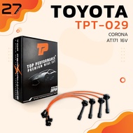สายหัวเทียน TOYOTA CORONA AT171 16 VALVE เครื่อง 4AF - TOP PERFORMANCE MADE IN JAPAN - TPT-029 - ส