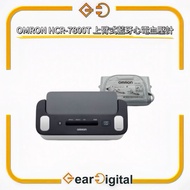 🔖太子門市現貨/全港免運🎁OMRON HCR-7800T 上臂式 藍牙 心電 血壓計【香港行貨】HCR-7800 HCR 7800 T