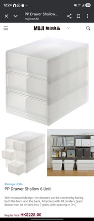 Muji PP Drawer Shallow 6 Unit | Muji 無印良品 PP抽屜櫃桶 6單元