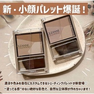 CEZANNE Bronzer - JAPAN