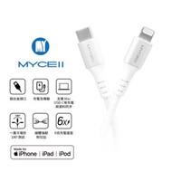 MyCell C to Lightning充電傳輸線150CM-白 MY-CB-043_W