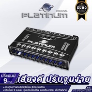 PLATINUM-X ปรีแอมป์รถยนต์ ปรีแอมป์ ปรีโม 7แบนด์ 9แบนด์ PT-PSQ9.EURO/PSQ7.EURO/PX-P5100BT.EX 1เครื่อง