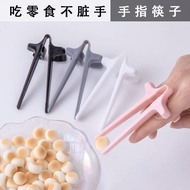 [SG Ready Stock] Finger Snacks Chopstick, Gamer Chopstick