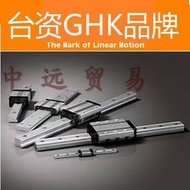 GHK HSR15A HSR20A HSR25A HSR30A HSR35A HSR45A ชิ้นส่วนเครื่องมือ อุปกรณ์ อุปกรณ์เครื่องกล ชิ้นส่วนหม