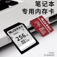 博林克SD卡笔记本电脑内存卡联想惠普华硕神舟战神戴尔高速存储卡Bolink SD Card Laptop Memory Card Connection20250321