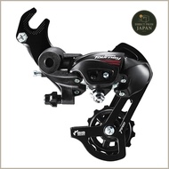Universal Shimano Rear Derailleur for 6/7 Speed Systems