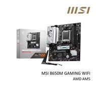 MSI B650M GAMING WIFI Micro ATX (mATX) AMD Gaming Motherboard | AMD AM5 Socket