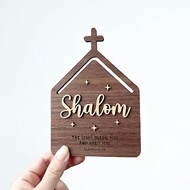 木製基督教門牌-Shalom 掛牌 門簾