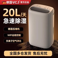 压缩机除湿机家用抽湿器干衣除湿吸湿器回南天梅雨季节除湿大功率Compressor dehumidifier household dehumidifier drying clothes dehumidi