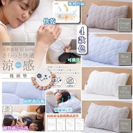 日本Niceday涼感枕頭墊 (Niceday枕頭墊)