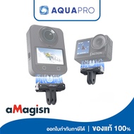 DJI Osmo Action 5/4/3 AA25 aMagisn Plastic Magnetic Quick Release Mount By AquaproThailand