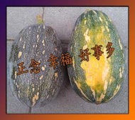 [好事多]台產有機南瓜、金鑽鳳梨有機培植認證：金鑽鳳梨乾、芒果乾聖女番茄情人果櫻桃玉女番茄巨峰葡萄黃金柚子皮草莓雪梨