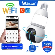 Wistino E27 กล้องหลอดไฟ 5MP HD หลอดไฟและกล้อง การเฝ้าระวังความปลอดภัยการโทรแบบสองทาง CCTV การติดตามอ