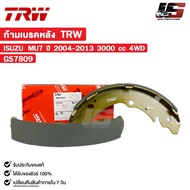 TRW Rear Brake Caliper ISUZU MU7 Year 2004-2013 3000 cc 4WD D-Max Code GS7809