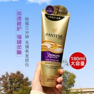 Pantene Three Minutes Miracle Hair Mask Grade Conditioner 180ml 3 Minutes Perm Dye Repair Dry Genuin