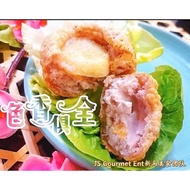 yam ring with Scallop