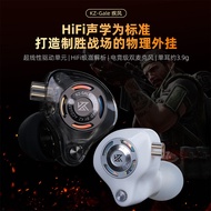 Fon Kepala Permainan Reka Bentuk Standard Akustik Tahap HiFi KZ-Gale