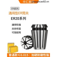 ER20 Chuck Collet ER20 1MM-16MM Elastic Chuck Wind-winded Nozzle Engraving Machine Chuck Milling Chu