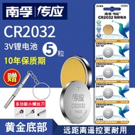 Nanfu CR2032 Button Battery Non-Rechargeable Original 3V Electronic Car Key Dedicated Remote Control