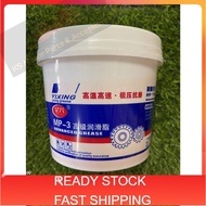 WATERPROOF GREASE/MINYAK GREASE Grease Lubricant Lube Wavebox Motor Hub Gears Bearing Chain Oil