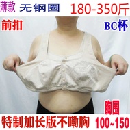 nursing bra nursing bra push up nursing bra breastfeeding nursing bra plus size 200 Middle-aged Elde