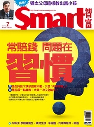 Smart智富月刊 2016年7月/215期