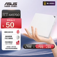 华硕（ASUS）RT-AX57 GO随心组WiFi6家用路由器/千兆无线路由器/mesh全屋覆盖/Ai路由器