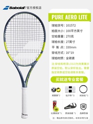 Professional Alcaraz Edition Tennis Racket