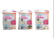 🔥台灣火速出貨🔥日本Richell利其爾第二代離乳食連裝盒/食品冰磚 2入裝