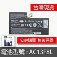 原廠 ACER AC13F8L AC13F3L 電池 Iconia Tab W4-820 W4-820P 平板電腦