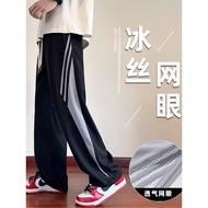 seluar tracksuit lelaki tracksuit man baggy tracksuit Ice Silk Pants Men Summer Loose Straight Quick