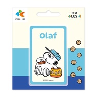 台灣代購 Peanuts Snoopy Olaf 史努比 奧拉夫 貪吃 一卡通 PLUS 悠遊卡