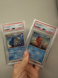[PSA10] Pokemon PTCG CLK 006/032 & 007/032 鯉魚王/鯉魚龍 連號