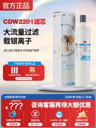 3M Water Purifier Filter Core C-CDW2201 Kitchen Appliance Direct Drinking Activated Carbon Filter Ul
