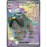 Arven's Mabosstiff ex 218 Pokemon Destined Rivals