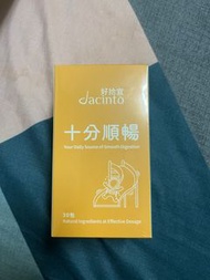 好拾宜十分順暢粉