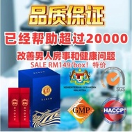 Ready Stock [Regen Korean Red Ginseng] Redstar Enhanced Ultimate Edition Imported from Korea 100% Ge