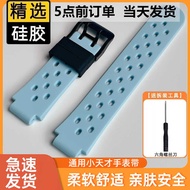 Suitable Small Phone Watch Q1R Strap Universal W2127AC Silicone Wristband Breathable Replacement Str