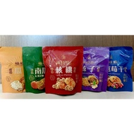 Hock Lok Siew Mooncake Gung Zai Bing 福禄寿公仔饼