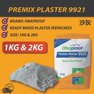 [Repacked] Premix Plaster 9921 Mix Cement 1kg & 2kg Simen / 沙灰 OBAPROOF cement mix sand cement plast