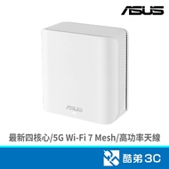 ASUS ZenWiFi BD5 (1-pack) Dual Band WiFi 7 AiMesh Mesh Router Cool Brother 3C