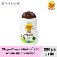 [ใหม่] Chupa Chups Kids ครีมอาบน้ำ และสระผม สูตรออร์แกนิค อ่อนโยนต่อลูกน้อย กลิ่นแป้ง หอมสะอาด ขนาด 250ml.