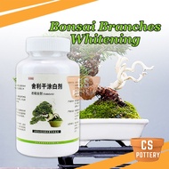 250ml Bonsai Lime Sulfur Dried Branches Whitening Wood Branch Whitening Liquid 舍利干涂白剂 石硫合剂