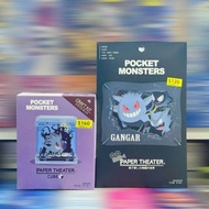全新日版Ensky Paper Theater theatre Cube Box 立體手工拼圖立體卡 Pokemon 比卡超 耿鬼 Gangar Pikachu Totoro 宮崎駿 龍貓 貓巴士 哈