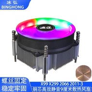 Heatsink motherboard X79X99X299 dengan teras tembaga dan tapak tembaga, heatsink komputer meja, kipa